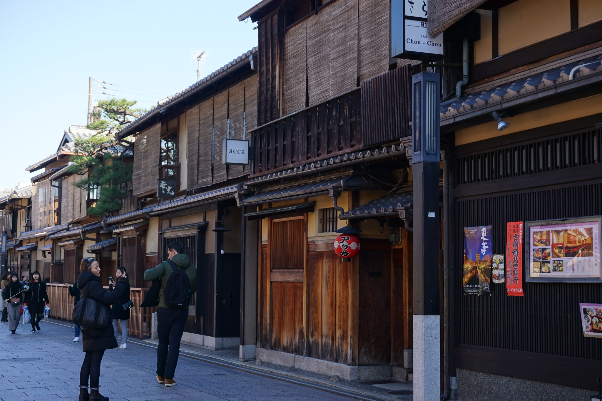 京都自助遊攻略