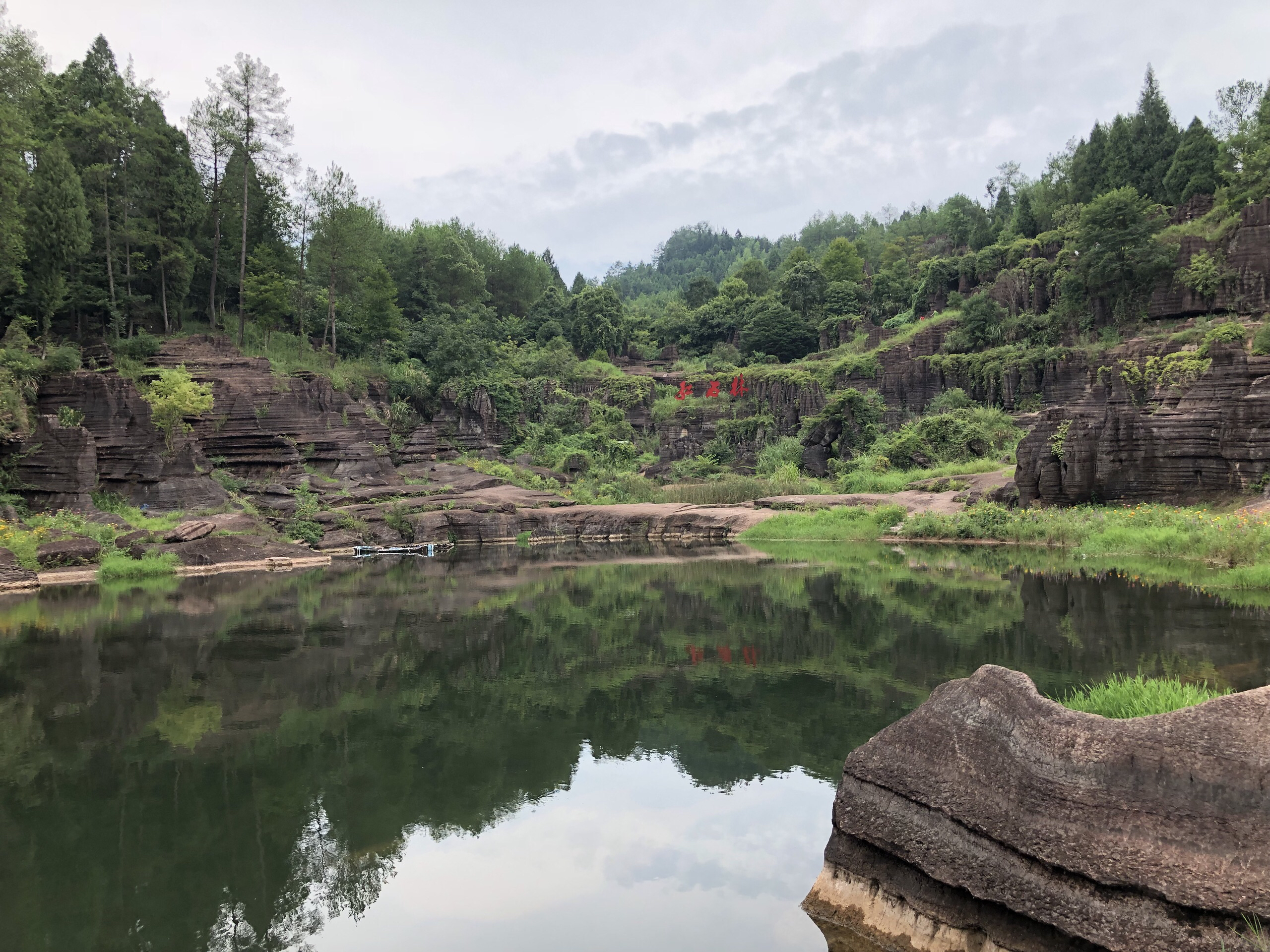 古丈天气 古丈地图 古丈游记 古丈图片 古丈酒店 古丈攻略 古丈景点