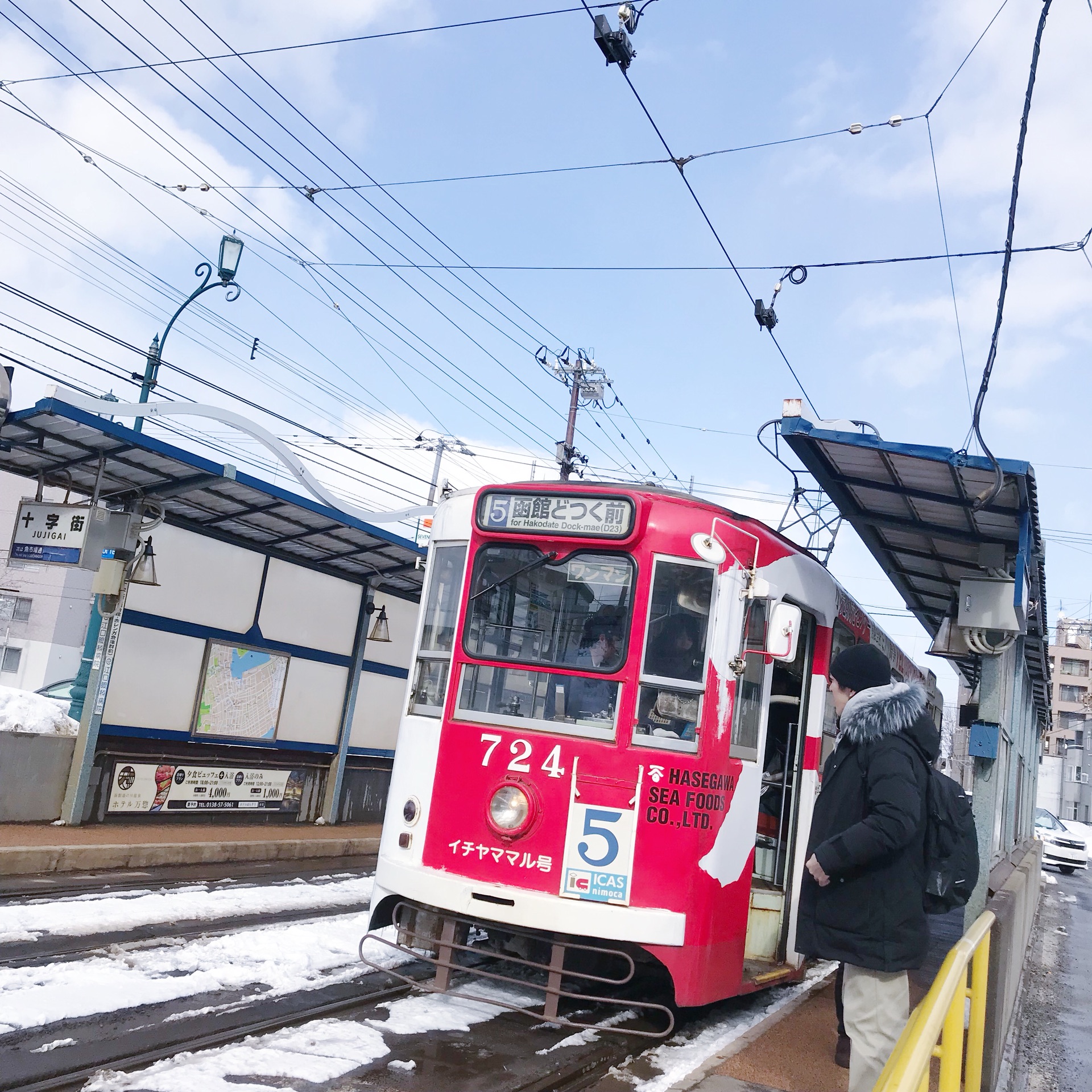 北海道自助遊攻略