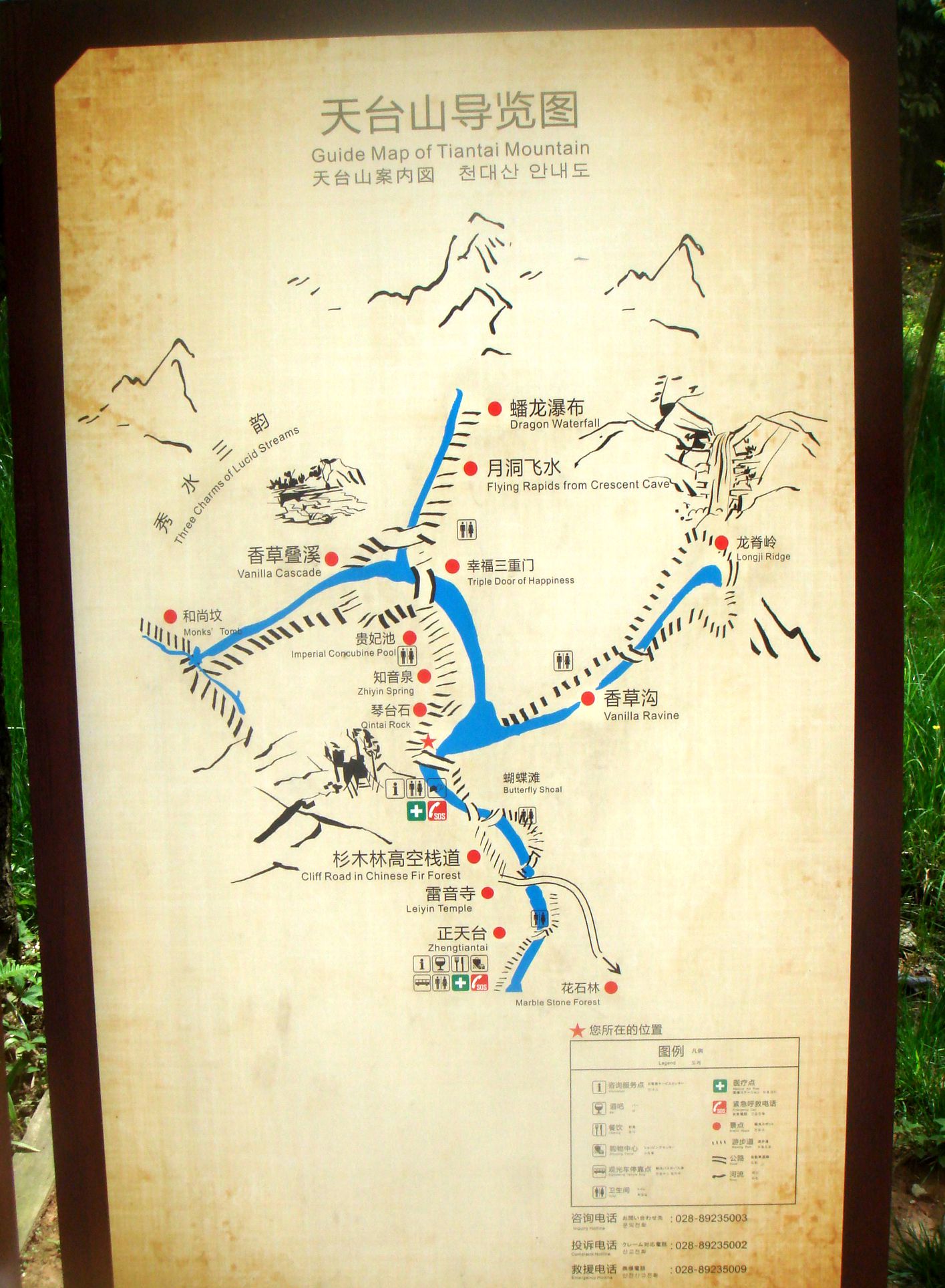 甘肃天水天台山地图图片