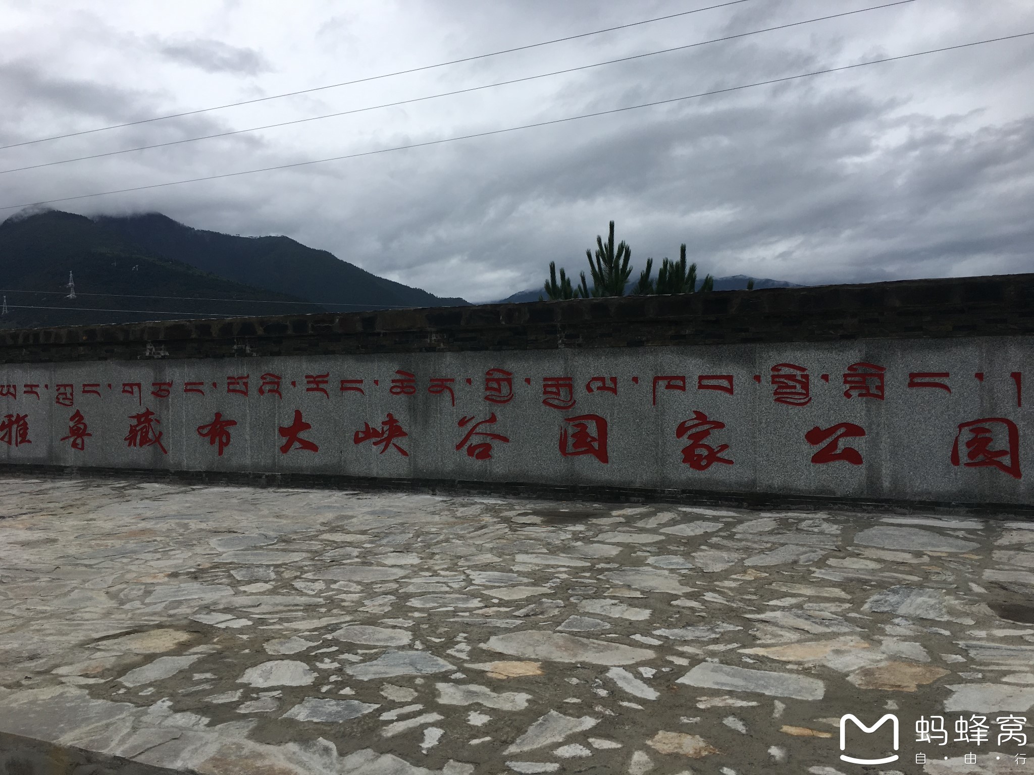 林芝海拔人口_林芝地区旅游地图