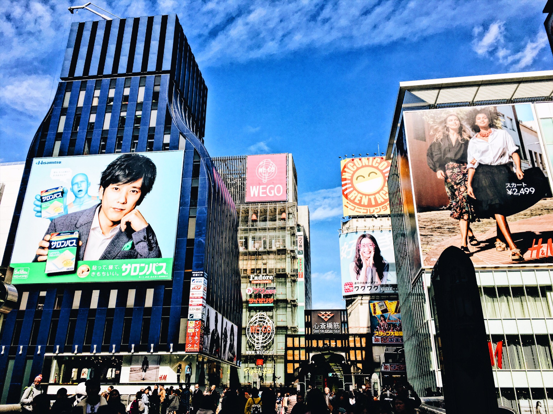 京都自助遊攻略