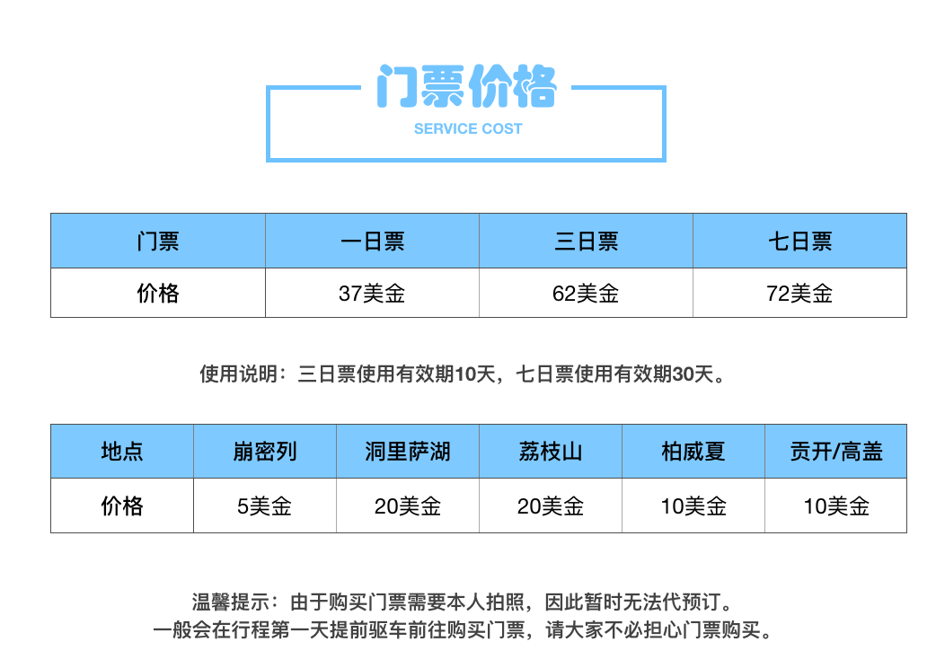 柬埔寨 暹粒外圈一日游荔枝山 崩密列(中英文司机 酒店接送 全程门票