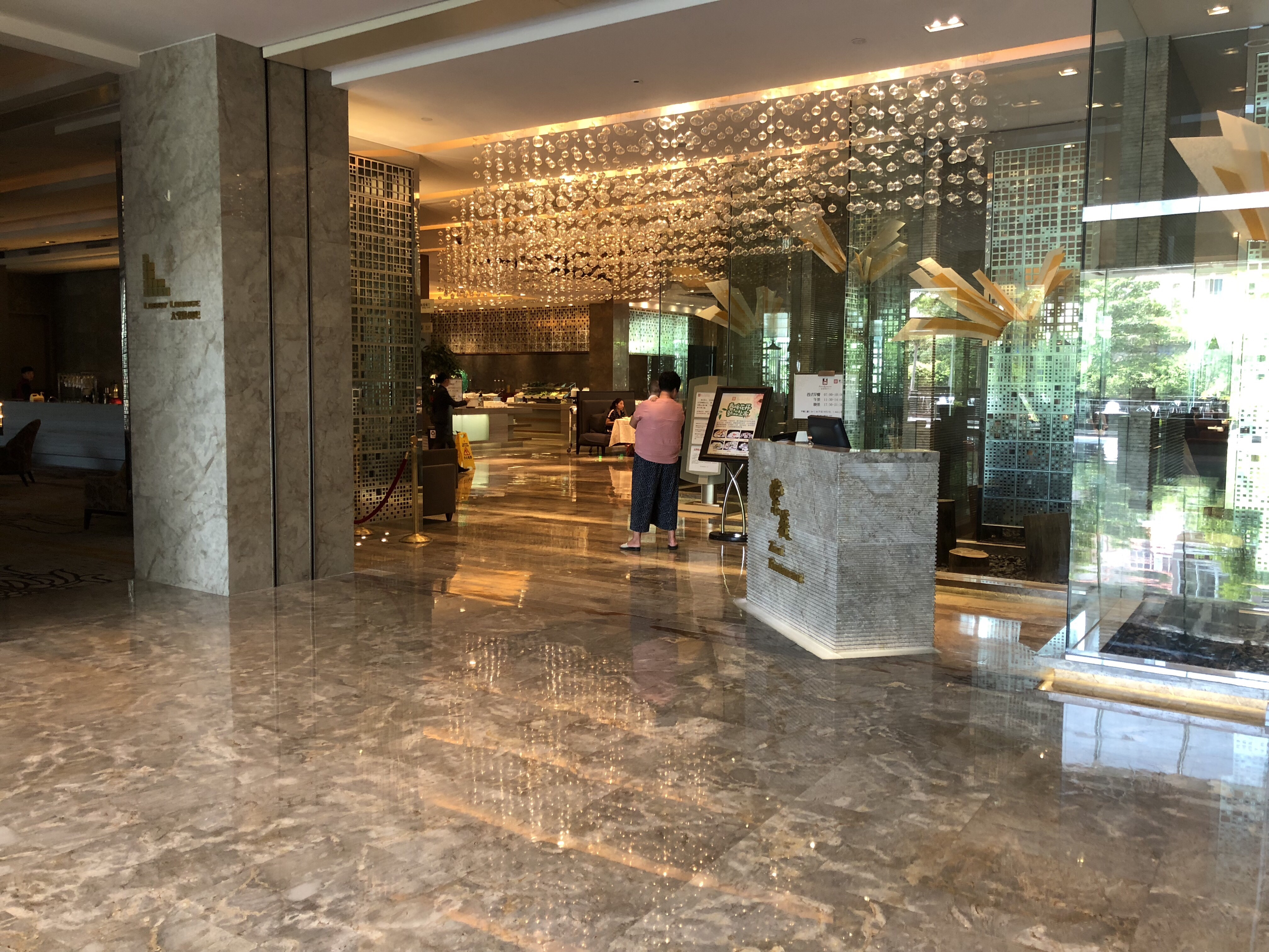 厦门君泰酒店紫薇茶餐厅餐厅介绍, 君泰酒店紫薇茶餐厅地址-交通-门票
