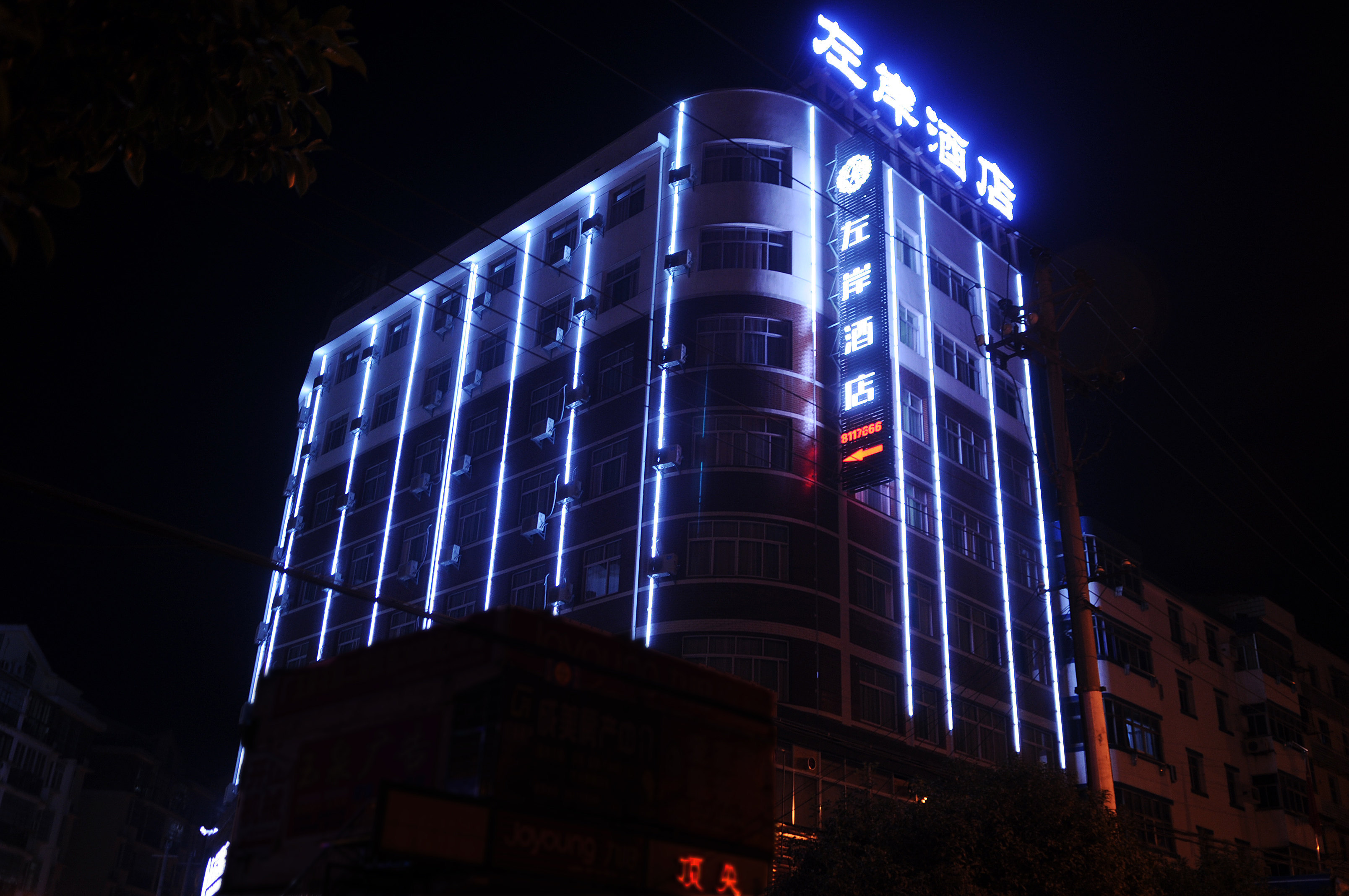 柏曼酒店(咸宁温泉店)