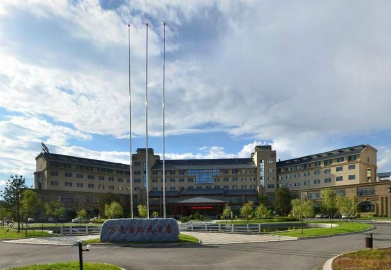 入住酒店                                      敦化万豪国际大酒店