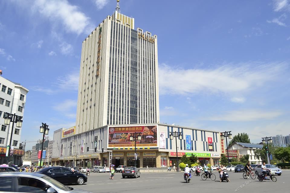 大同华贸大酒店