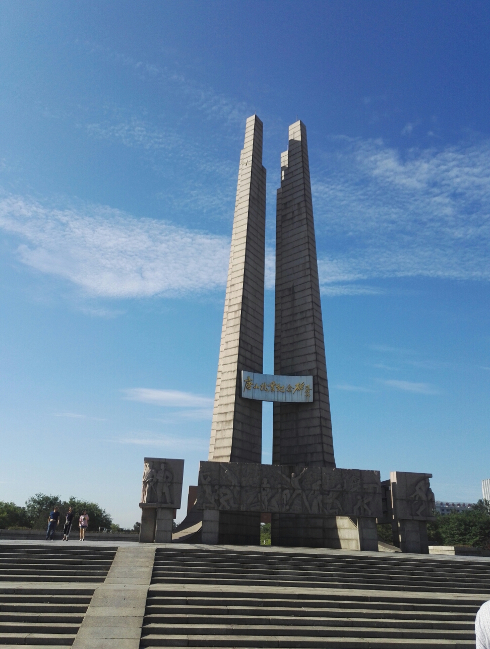 大钊公园印象,唐山自助游攻略 - 马蜂窝