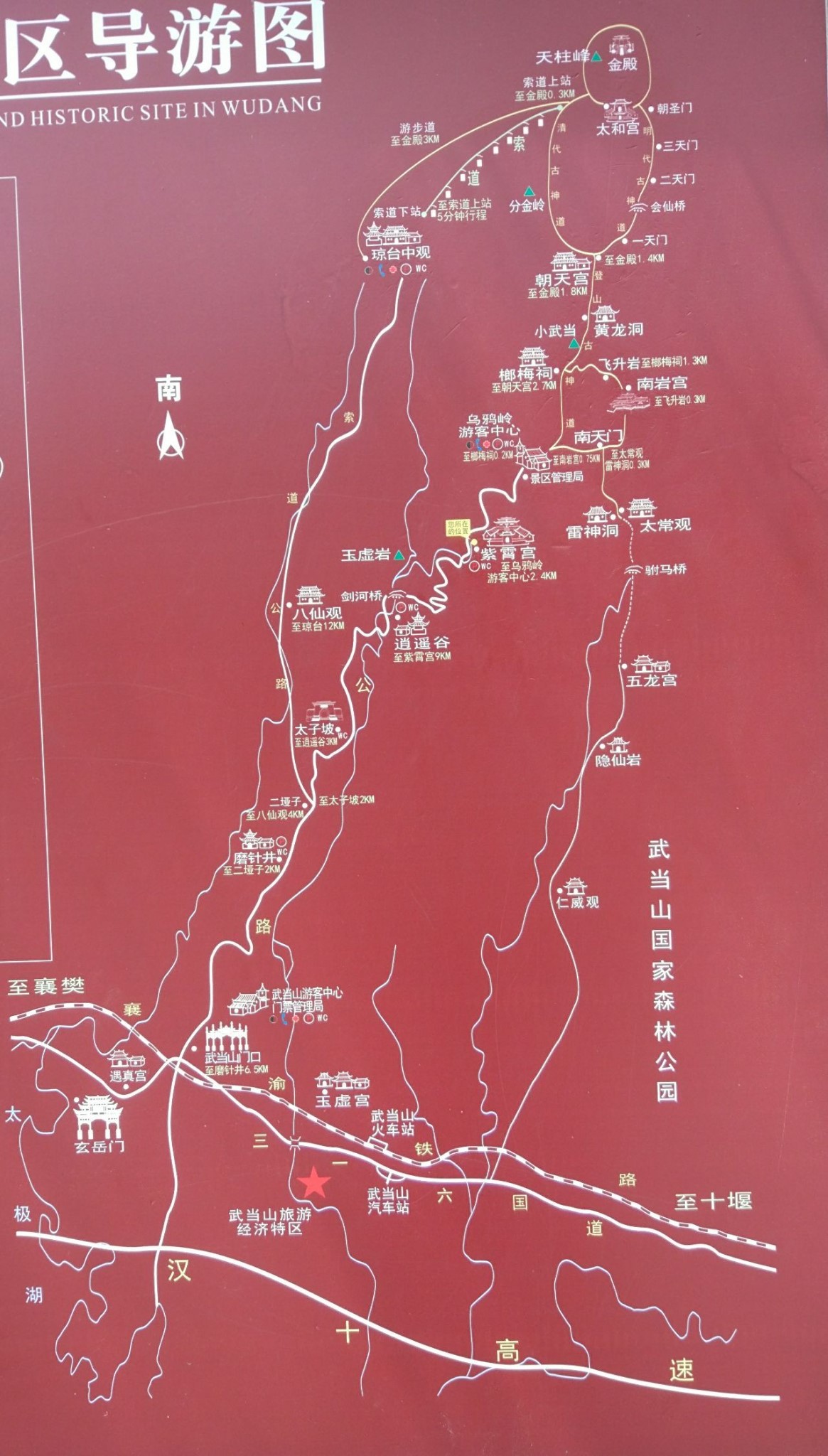 荪湖北山游步道路线图图片