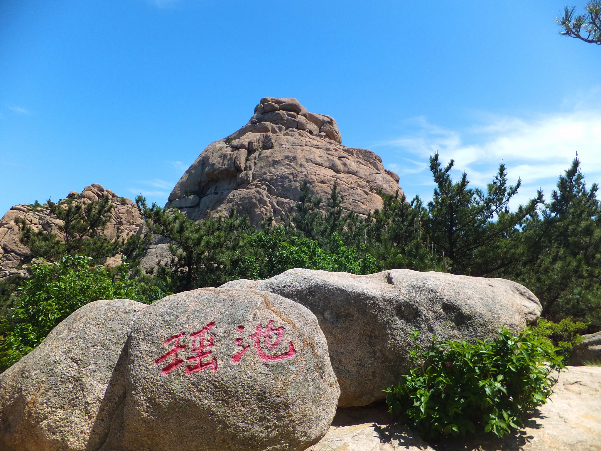 青岛崂山瑶池图片