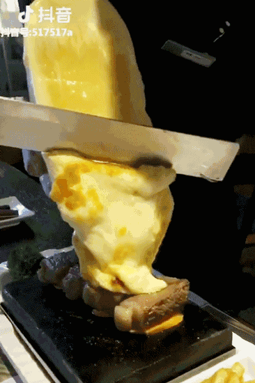 366_550竖版 竖屏gif 动态图 动图