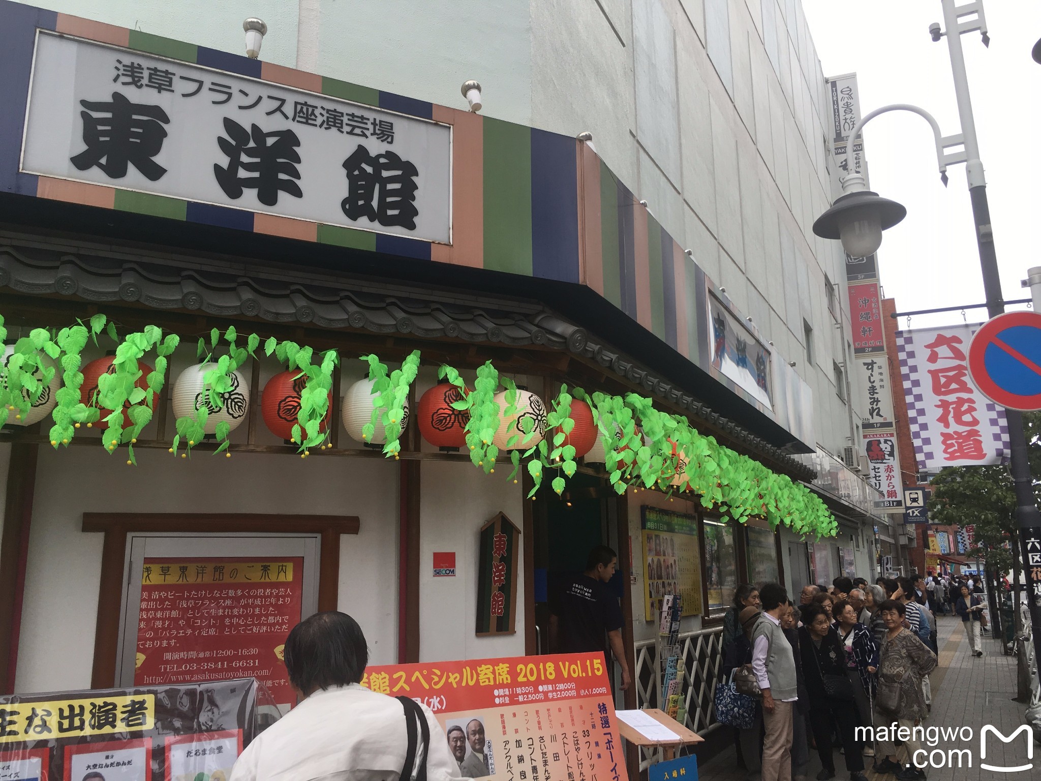 札幌自助遊攻略