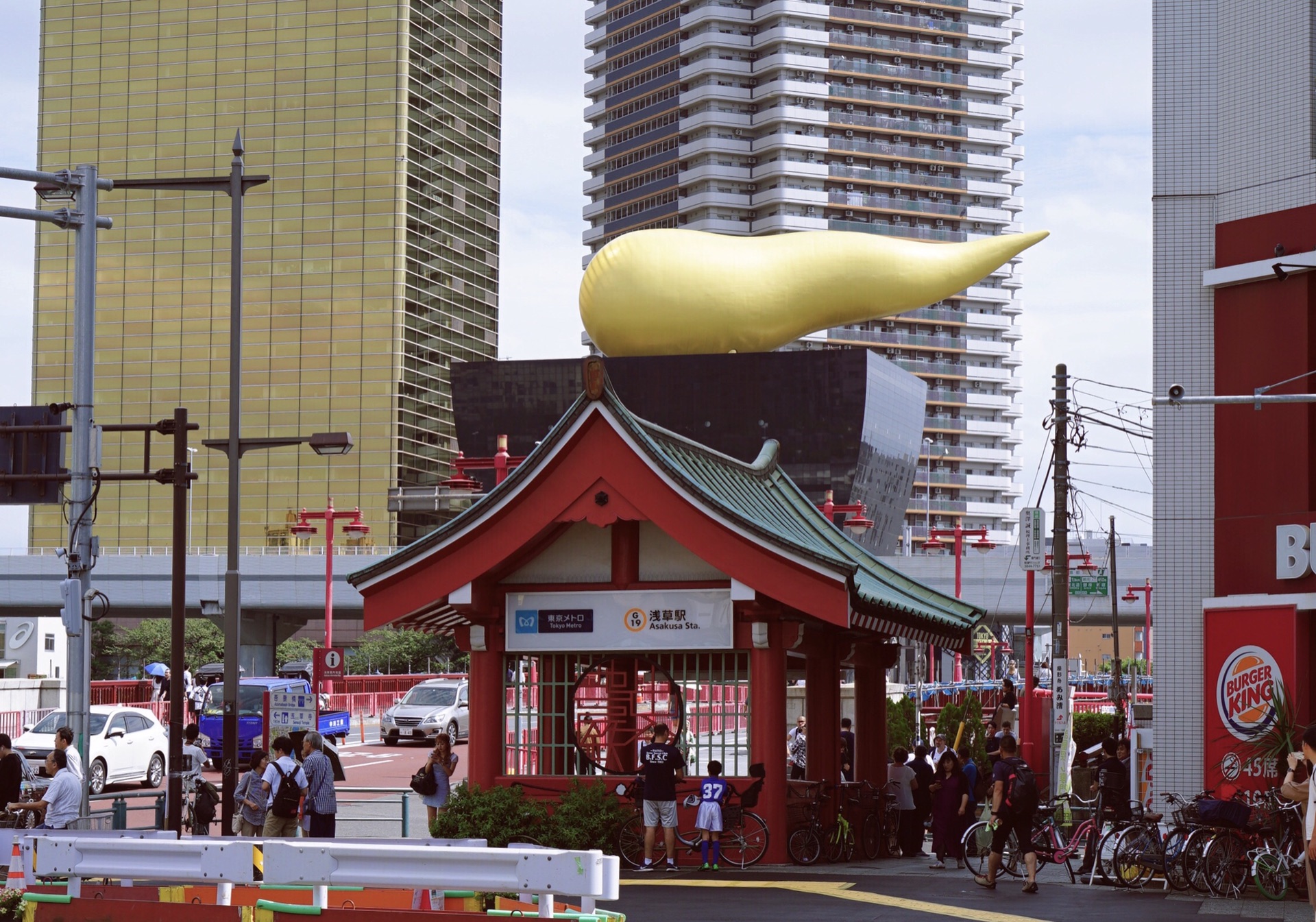 東京自助遊攻略