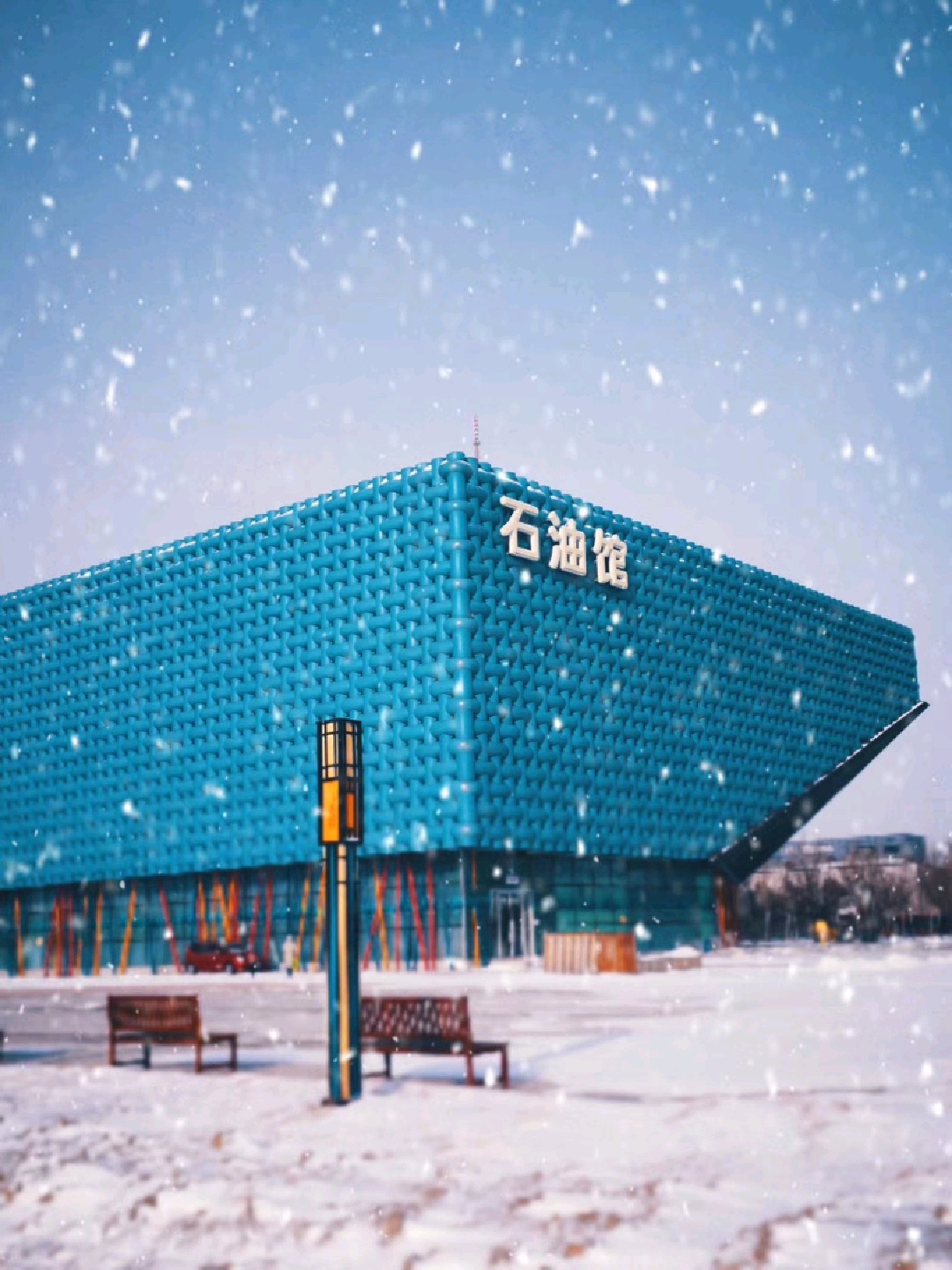 【大庆景点图片】油立方