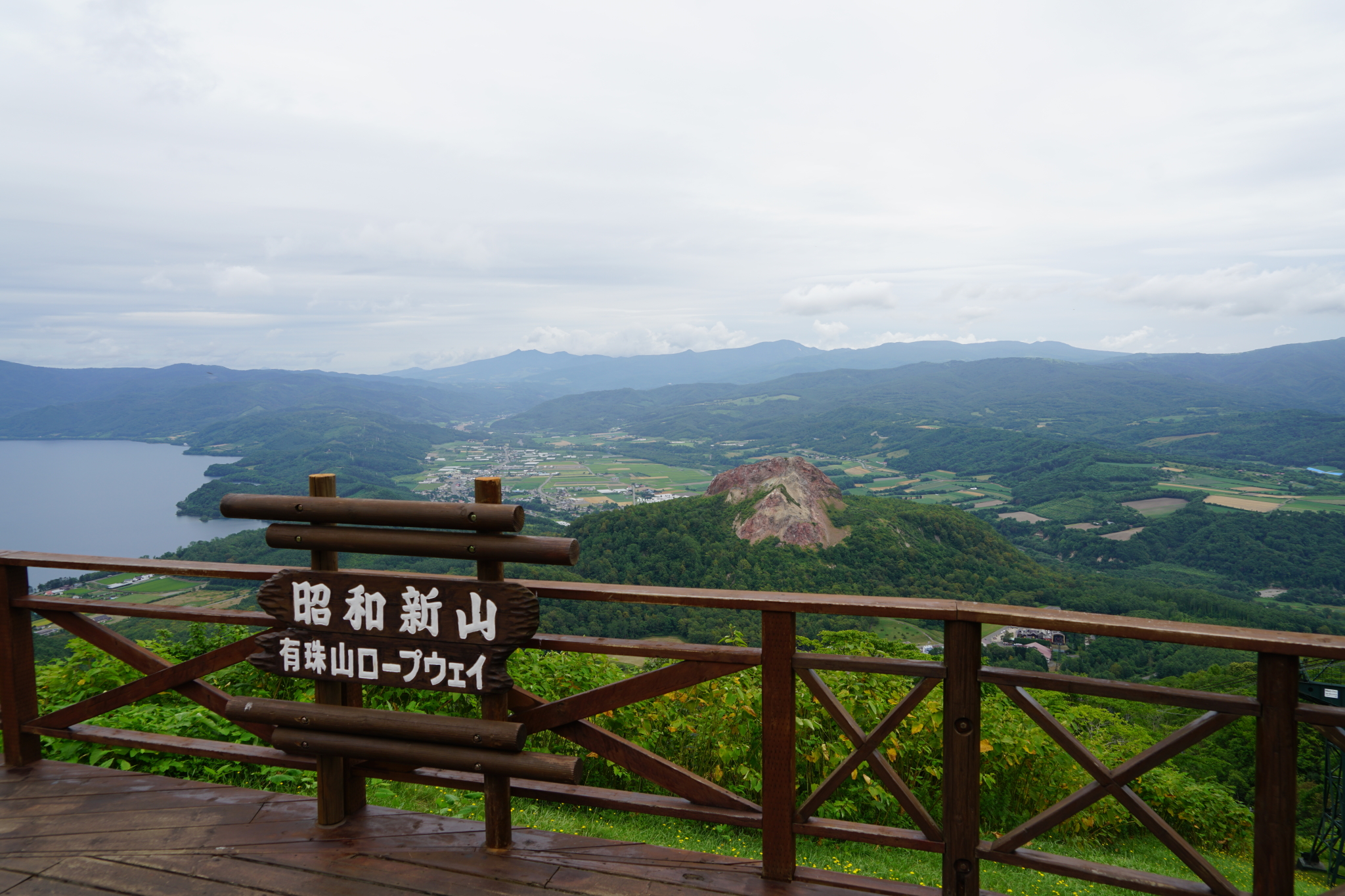 北海道自助遊攻略