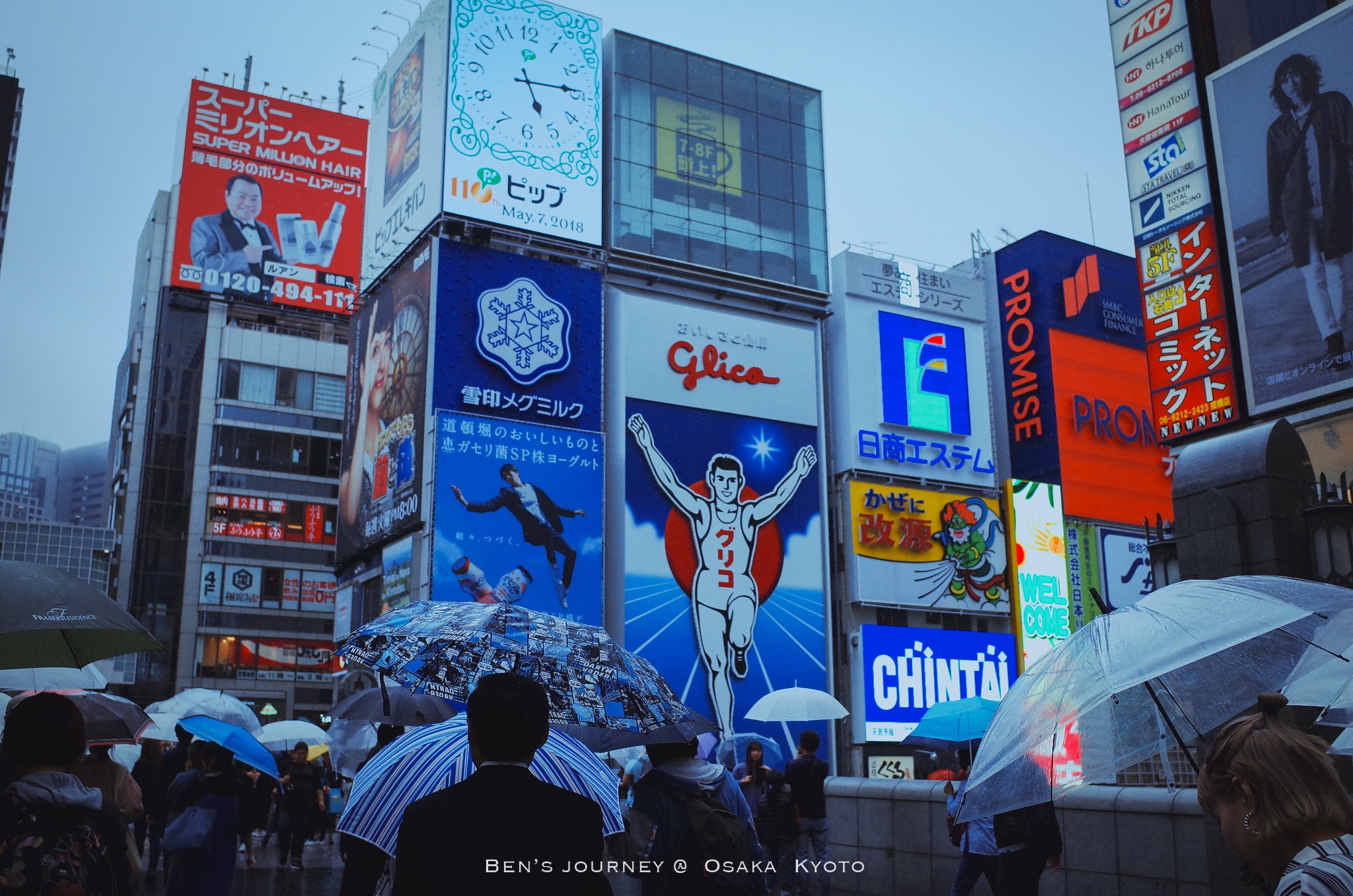 京都自助遊攻略