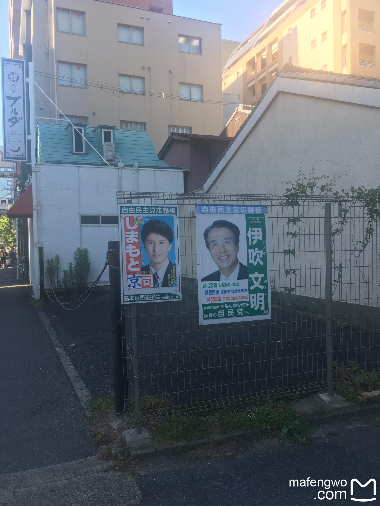 札幌自助遊攻略