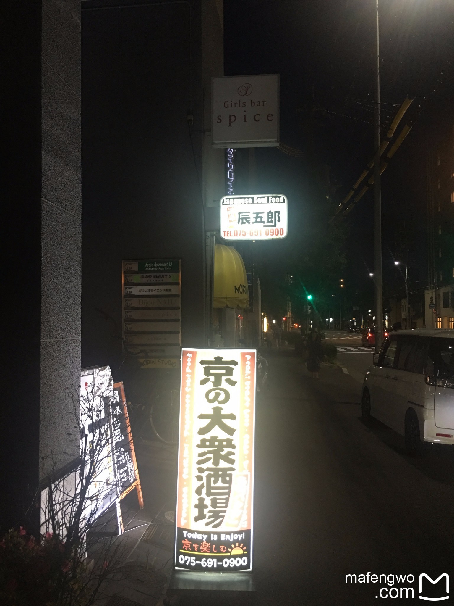 札幌自助遊攻略