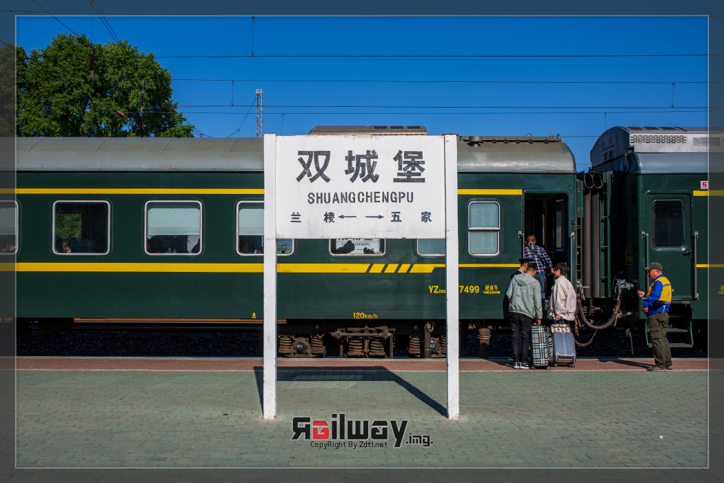 双城堡火车站