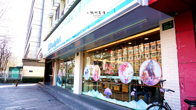 超全 | 吃遍杭州城26家大店小摊,附5天超详细路线图