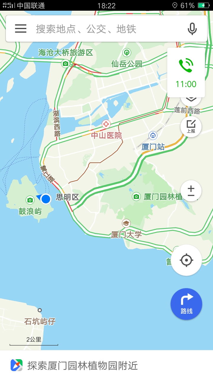 鼓浪屿人口_鼓浪屿,不如不见