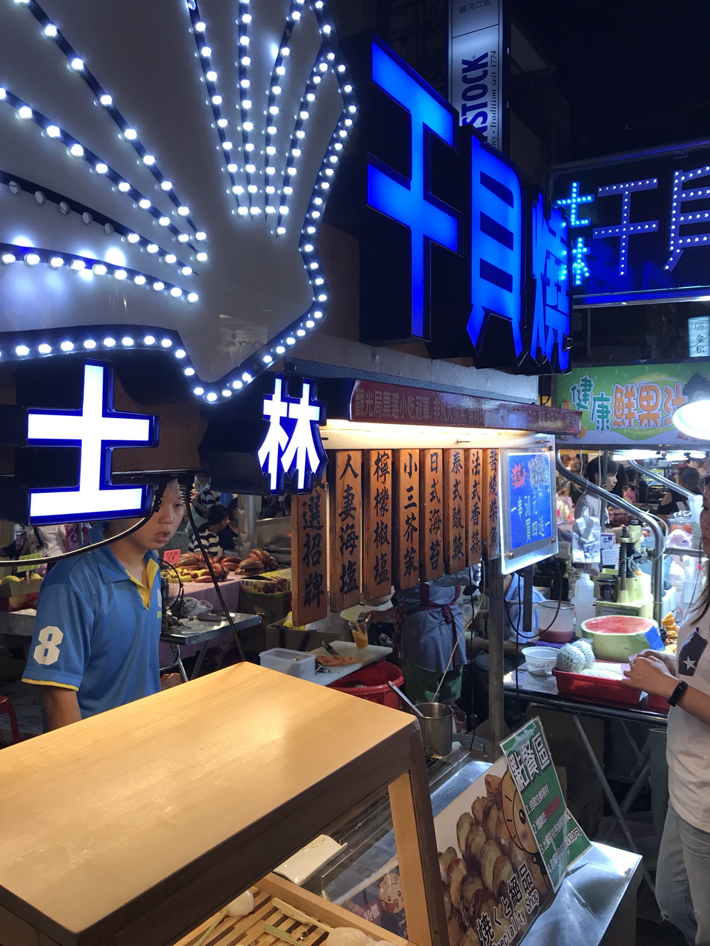 台湾亲子七日游(台北-花莲-垦丁-桃园)