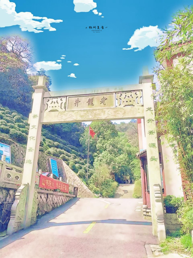 超全 | 吃遍杭州城26家大店小摊,附5天超详细路线图