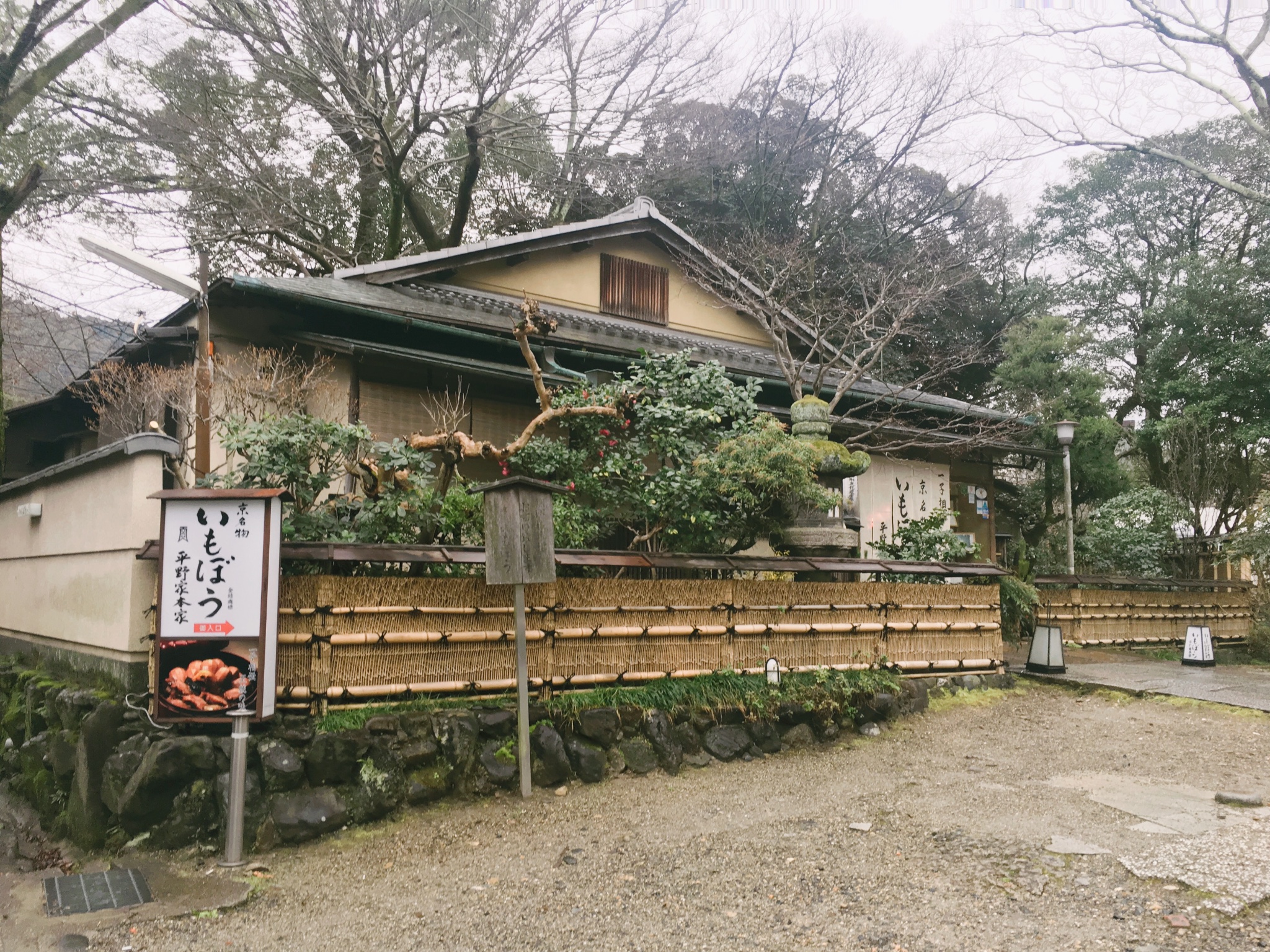 札幌自助遊攻略