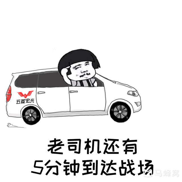 开一辆5万块钱以下的车自驾,是一种怎样的体验?_马蜂窝问答 - 马蜂窝