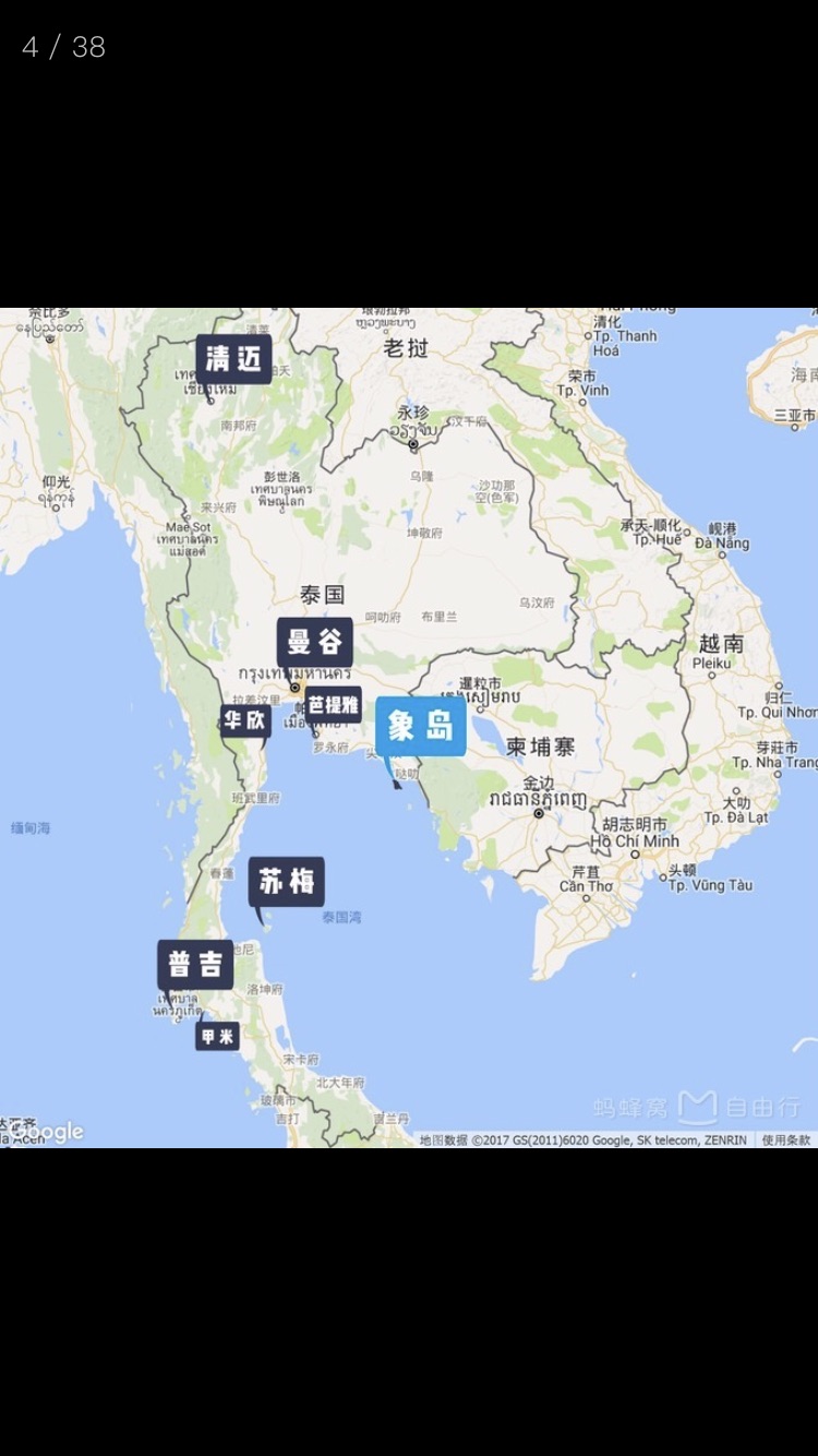 闺蜜九天玩转02象岛