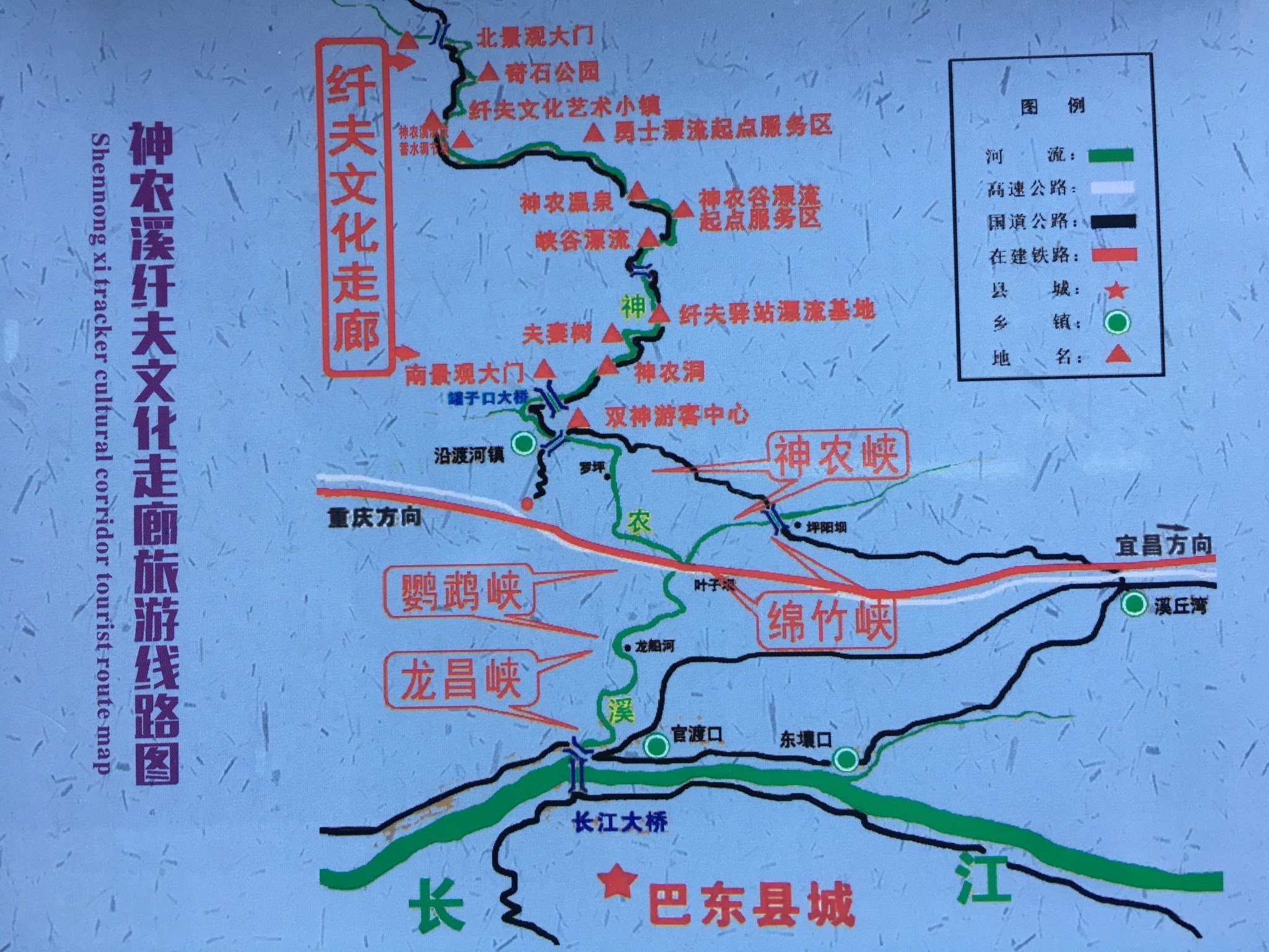 巴东神龙溪游记,恩施旅游攻略 - 马蜂窝