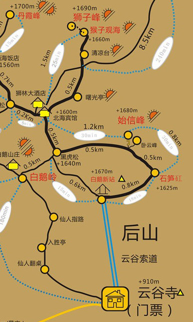 11时26分黄山北站的高铁赶得及吗