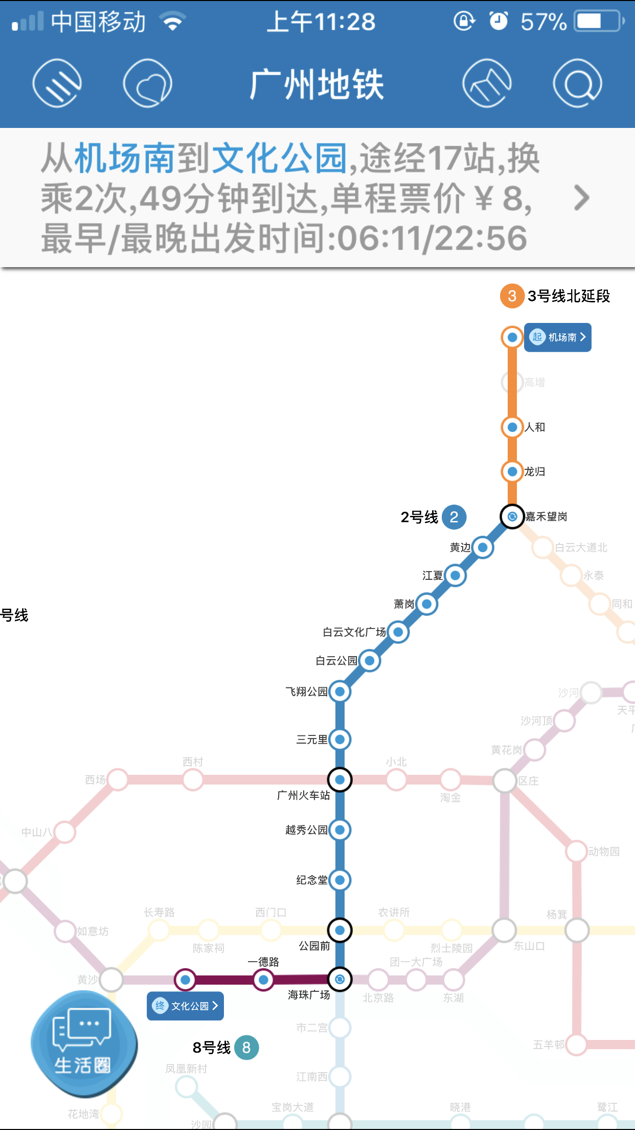 请问从圣心大教堂到上下九步行街可以走过去吗?