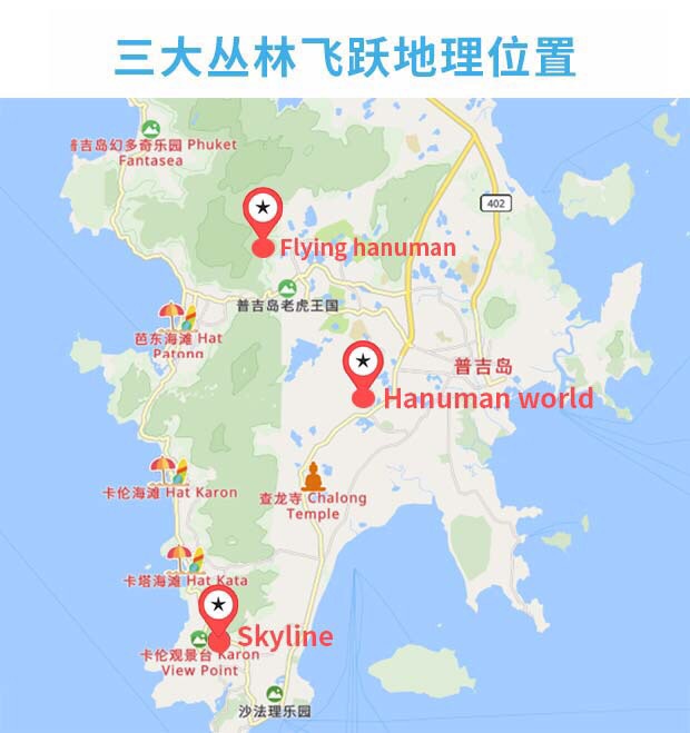 普吉島自助遊攻略