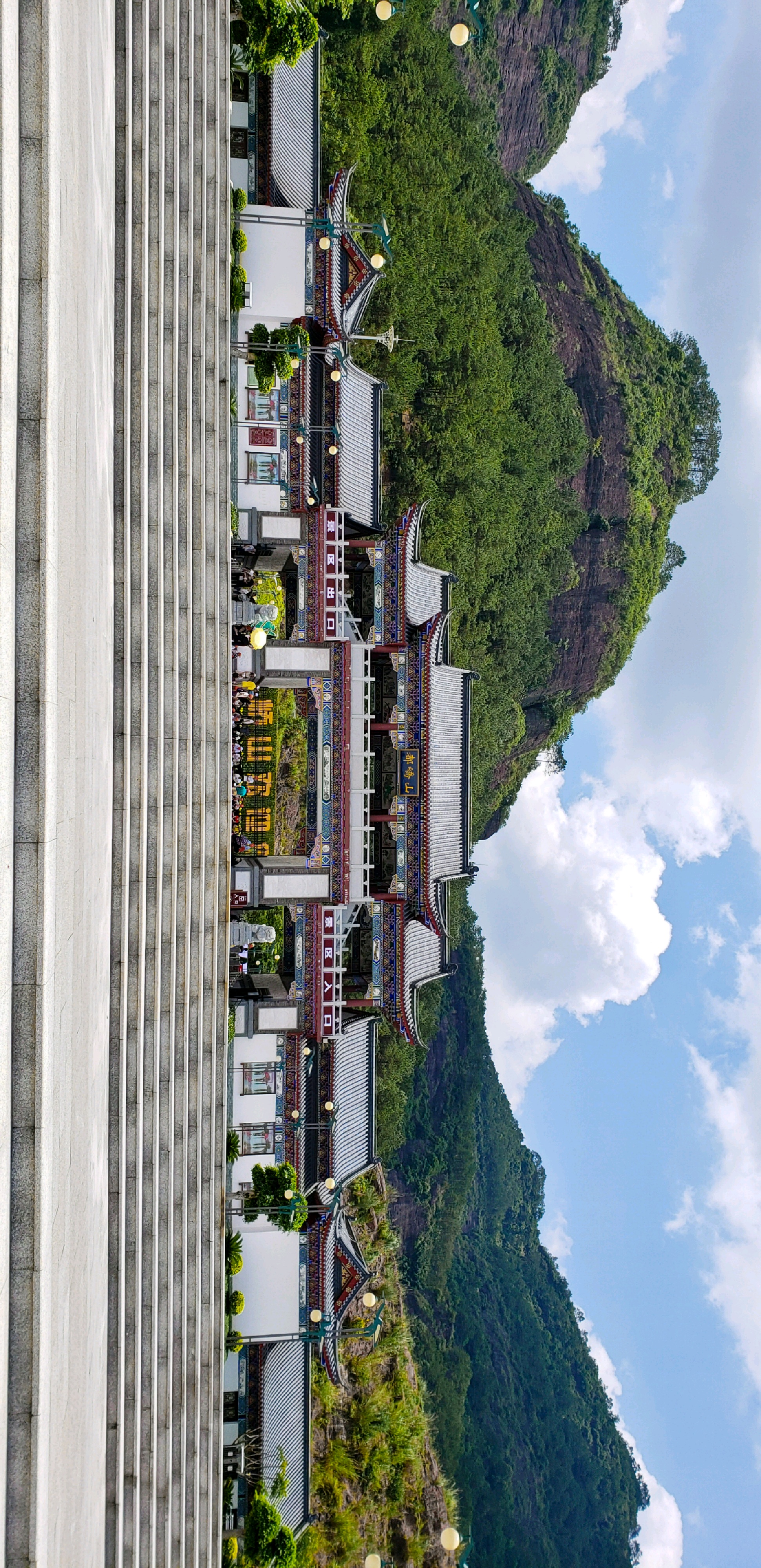 都嶠山風景區