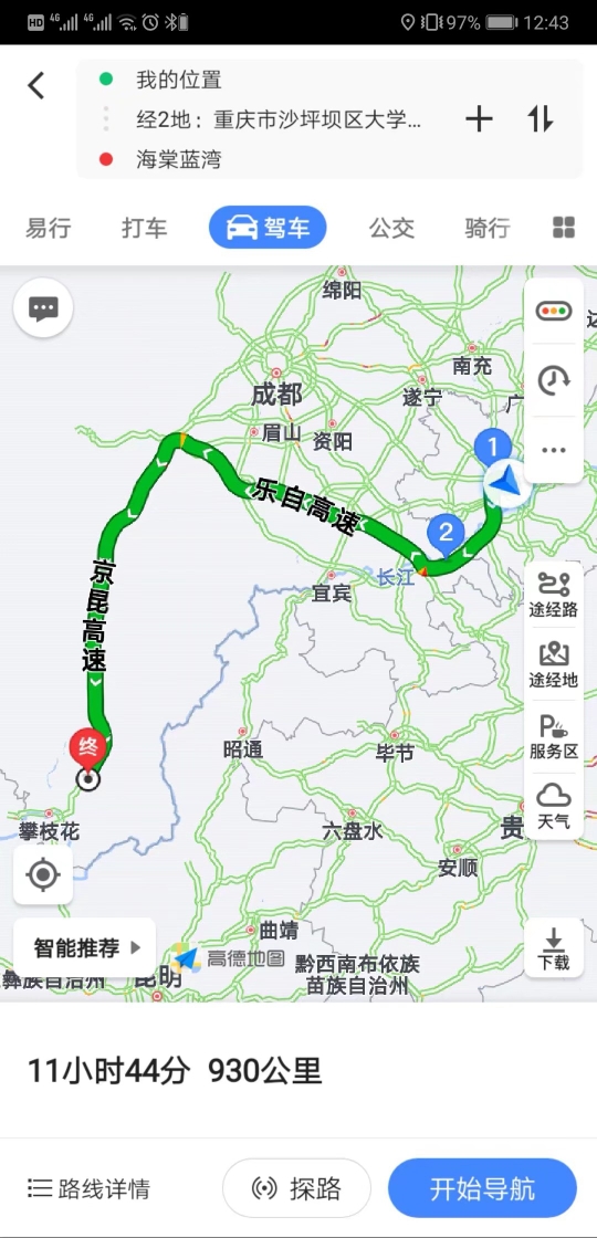 2019光谷GDP_全球gdp2019(3)