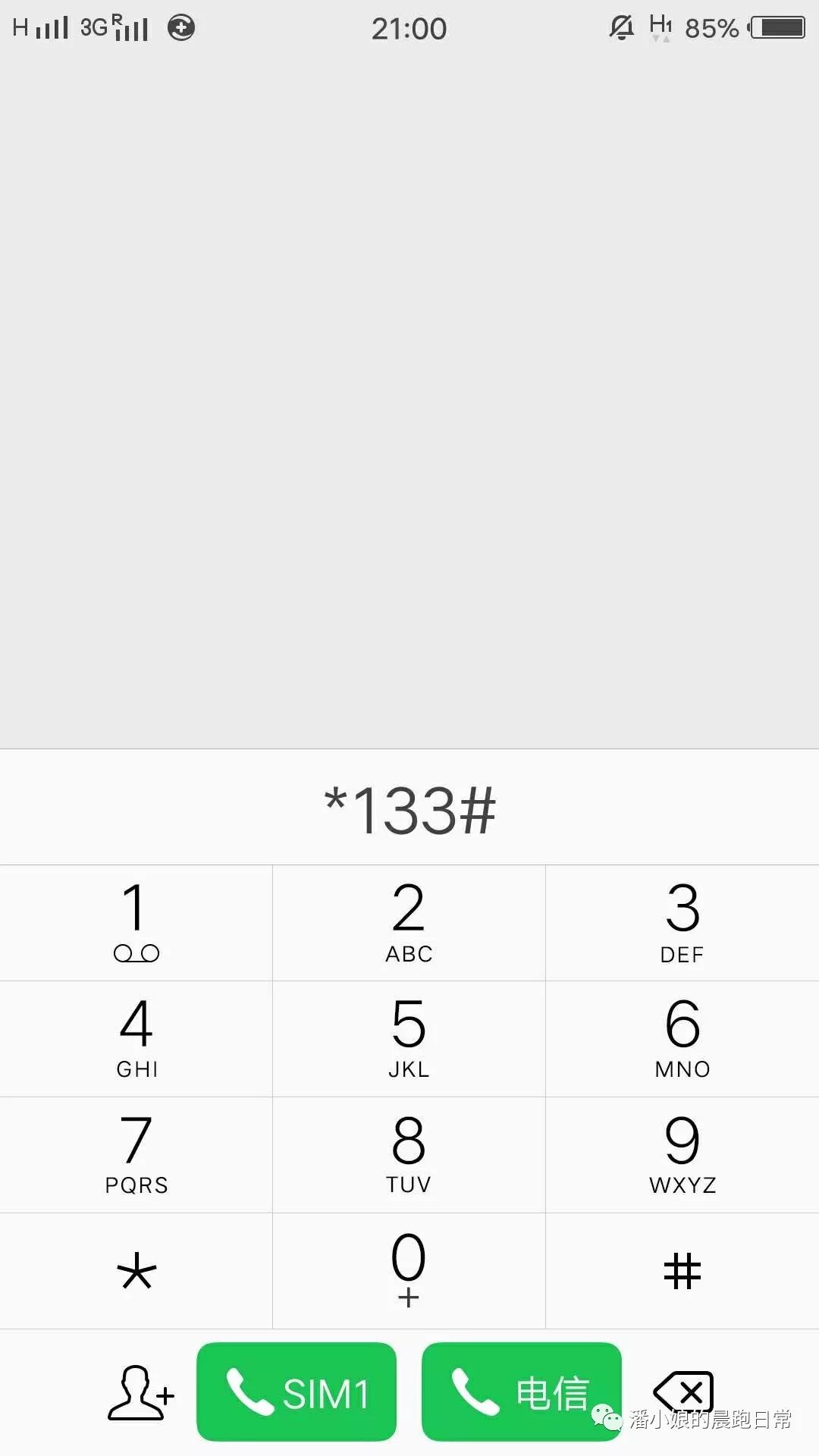 出国旅游,语言不通,学好这一招你就会买电话卡