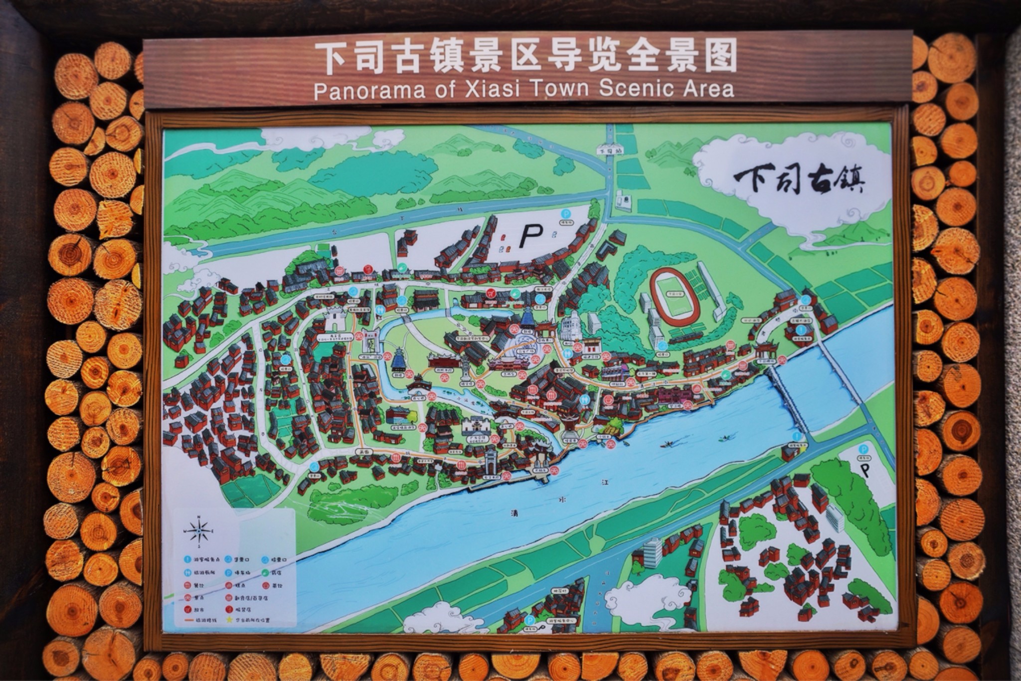贵州下司古镇旅游攻略图片