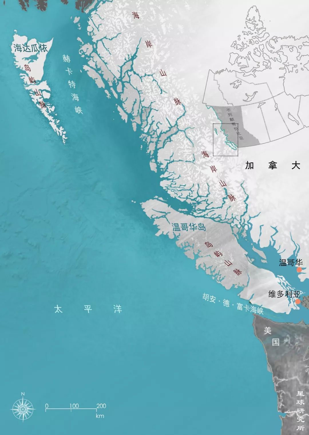 从不列颠哥伦比亚看加拿大:山川河流与冰川大海