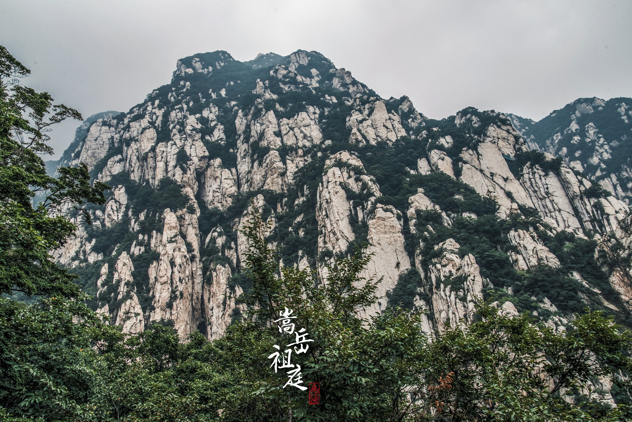 嵩山旅遊圖片 嵩山遊記圖片 原始圖片 所有遊記圖片 10/39 少室山 少