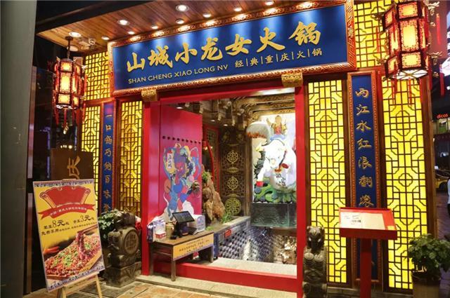 【重庆图片】重庆火锅排名前十强,这十家都值