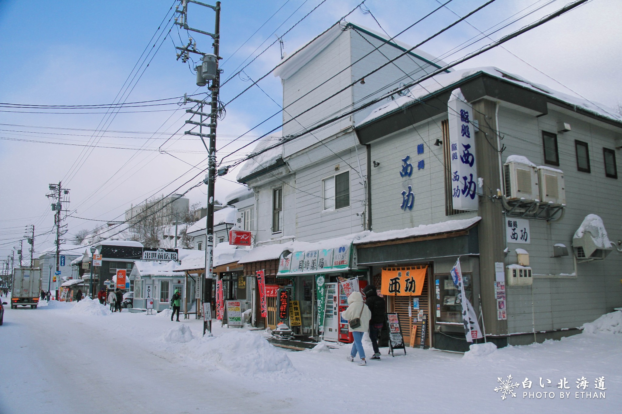 北海道自助遊攻略