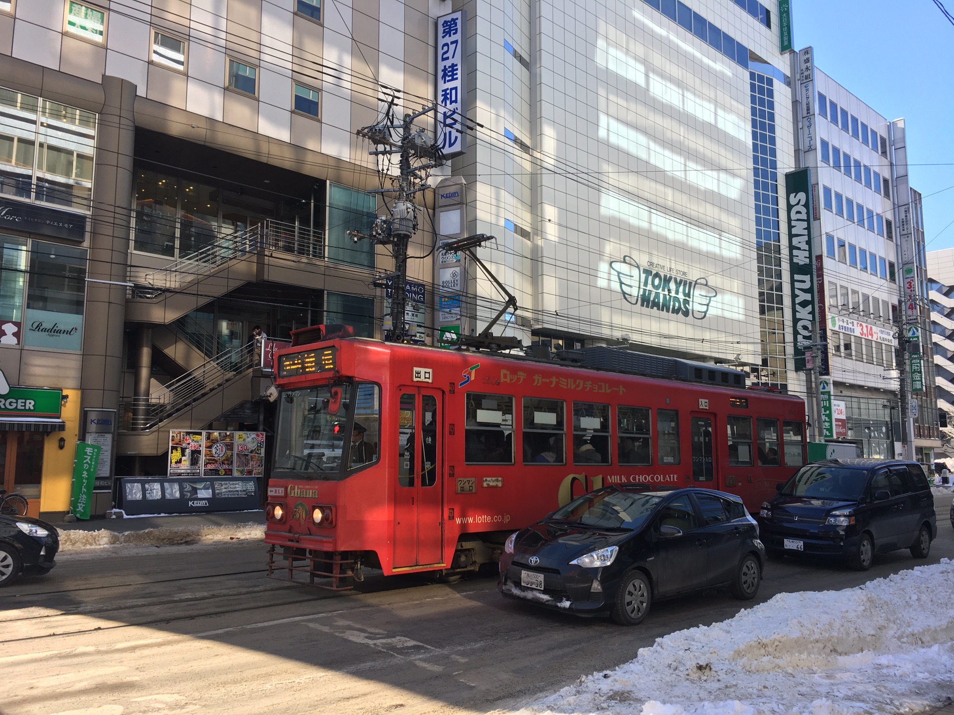 北海道自助遊攻略