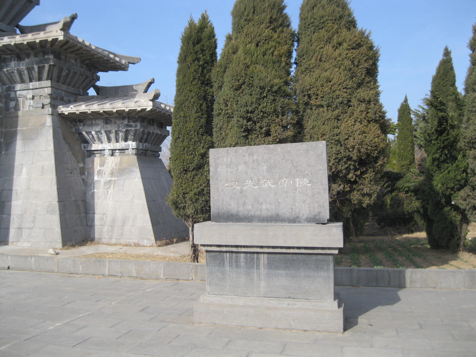 年-公元280年) 东吴石头城遗址 两晋(公元265年-公元420年) 西晋帝陵