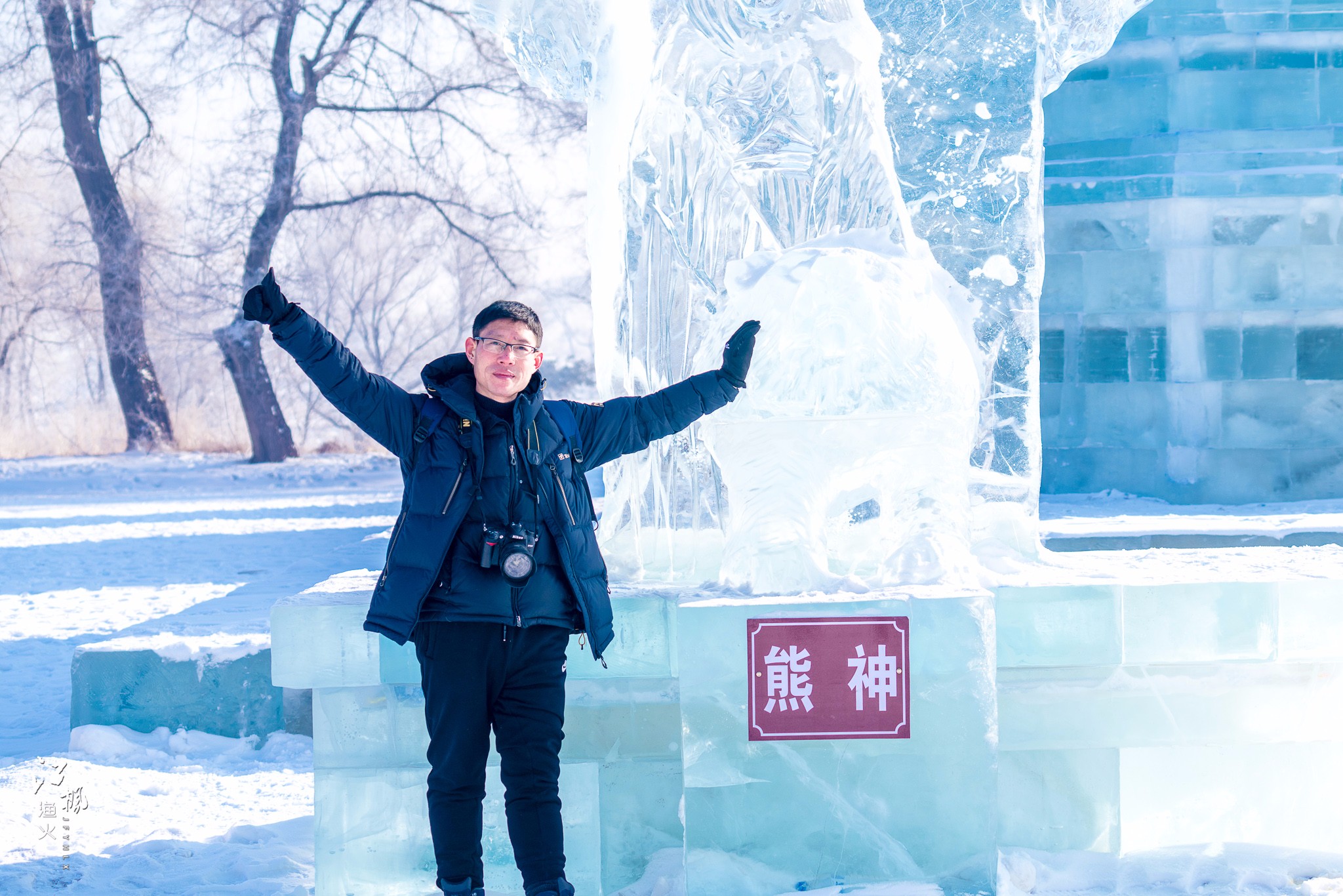 雪鄉自助遊攻略