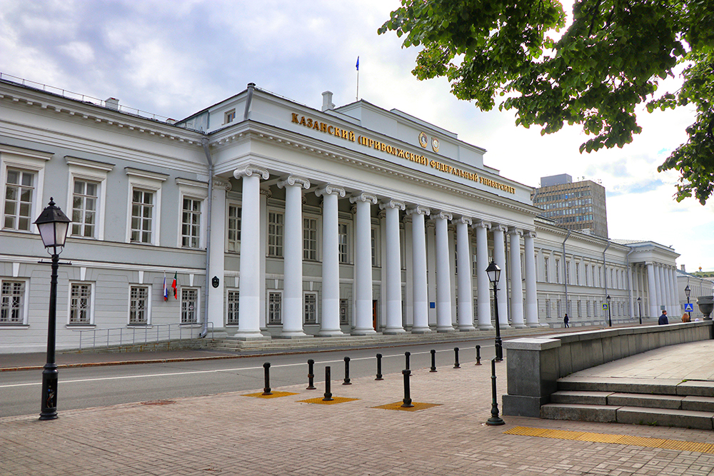 俄罗斯喀山国立大学图片