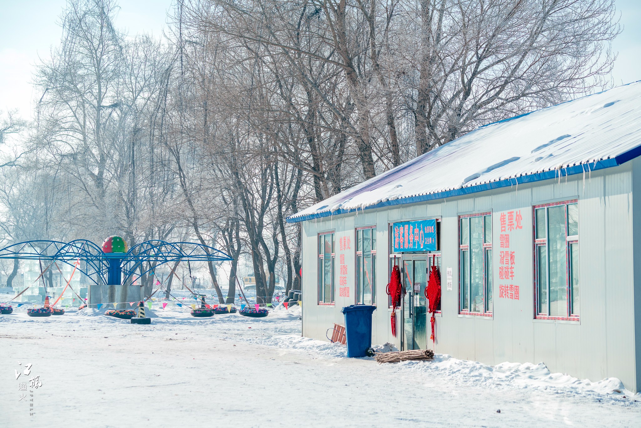 雪鄉自助遊攻略