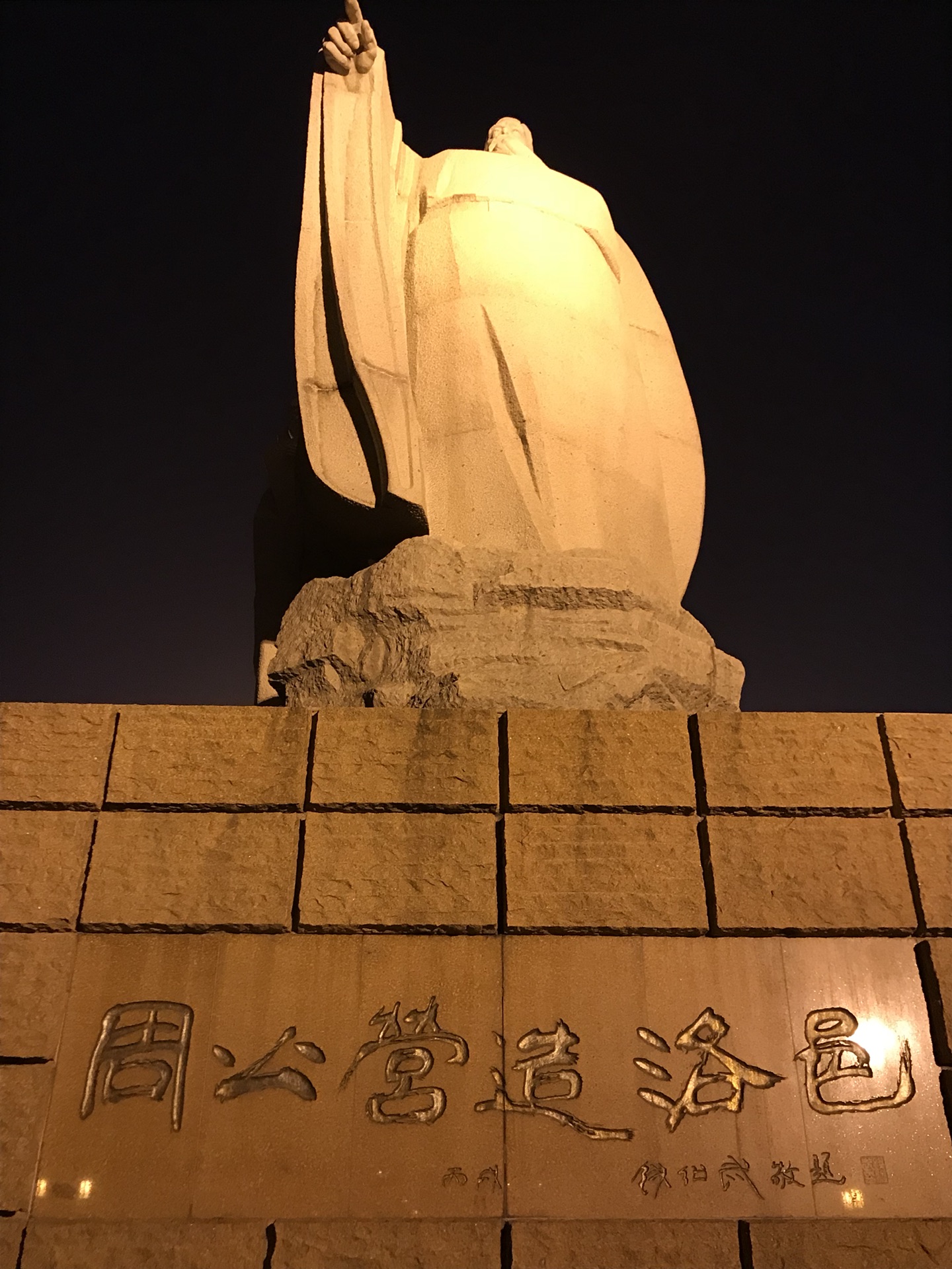 豫见洛阳·京洛畴昔の旅(没有白马寺,洛邑古城的洛阳五日深度游览)