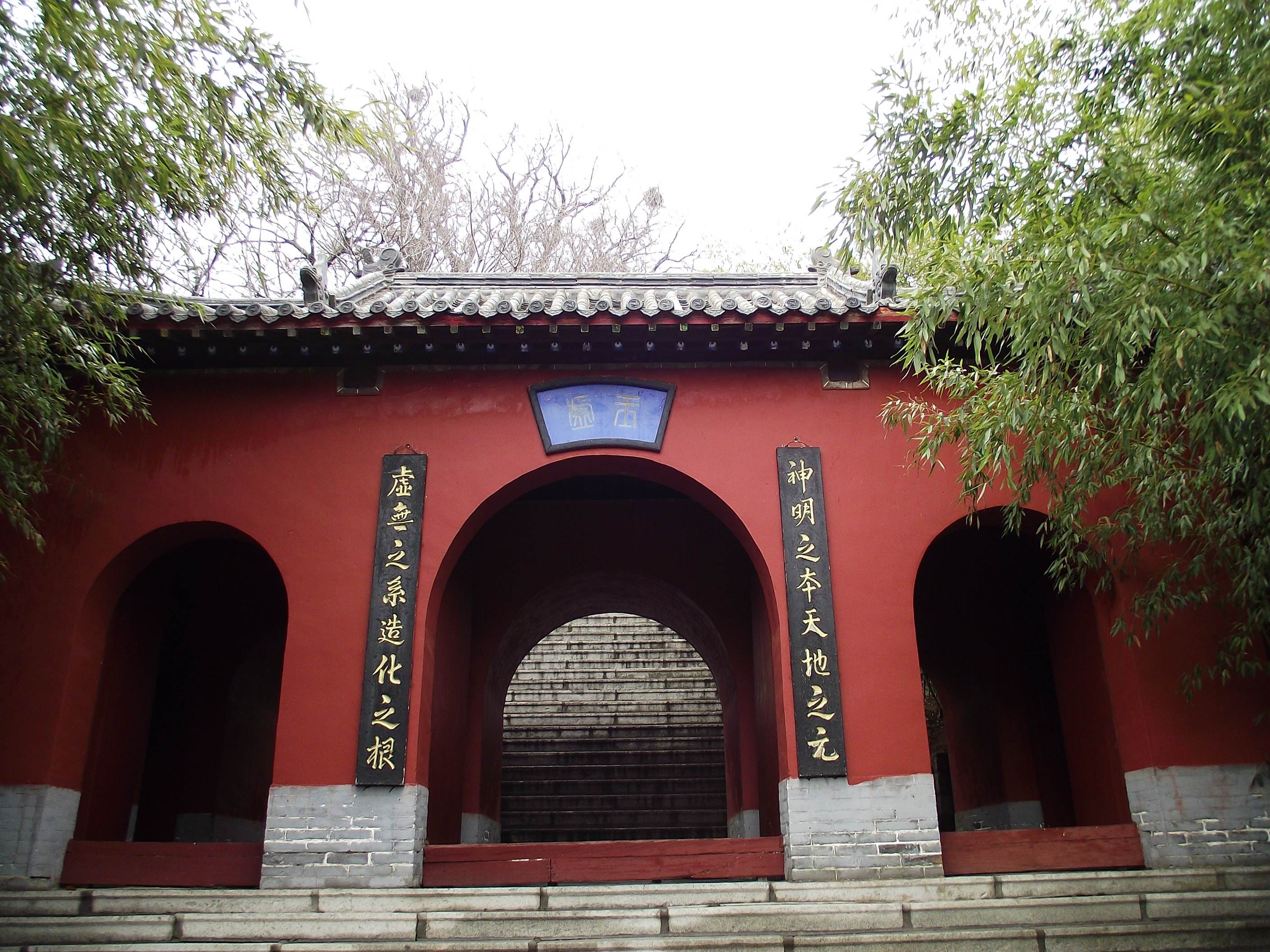 圣水观电子票(仙境奇光 全真派发祥地)