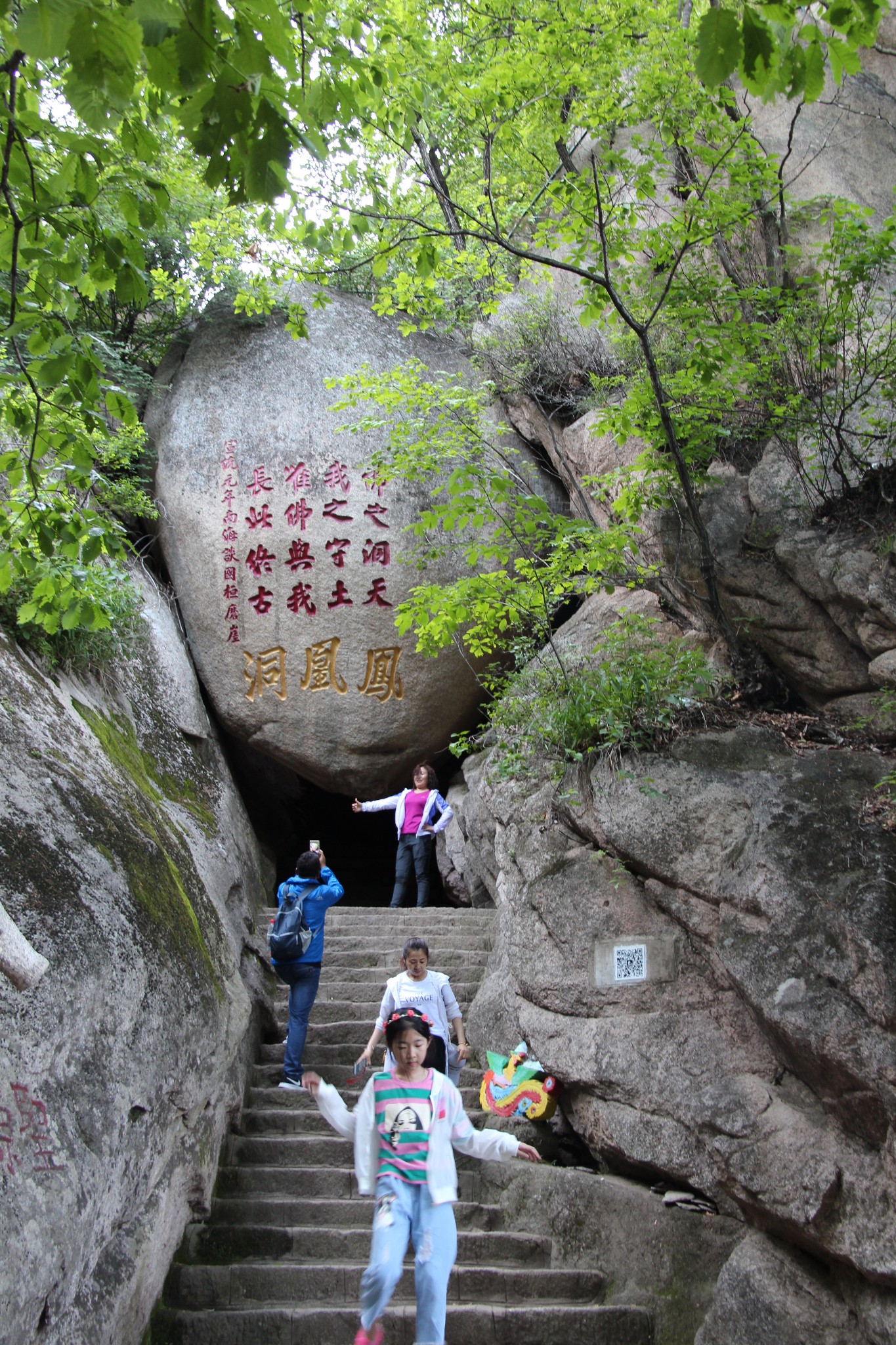 鳳城自助遊攻略